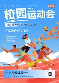 【日职】日本火腿高潮系列赛「首轮先发名单」一次公开｜日本职棒