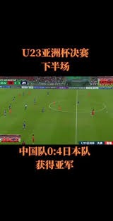 二球队角色