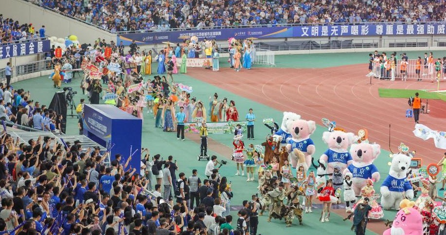 现对位